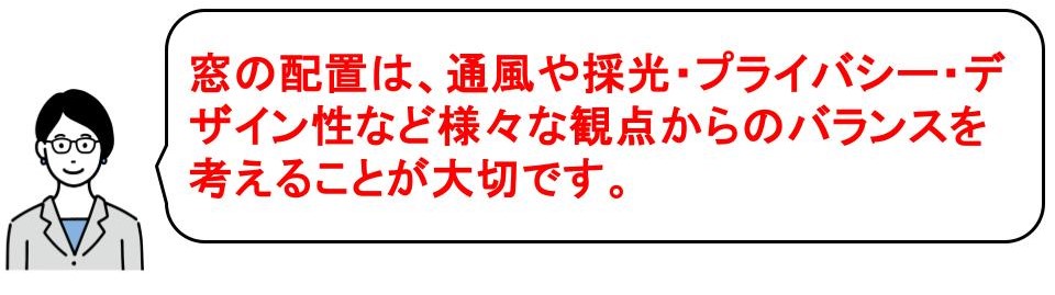 かっこいい和室を作る方法｜自然光を取り入れる設計にする