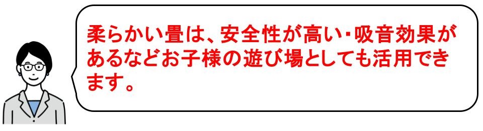 かっこいい和室を作る方法｜畳のメリット