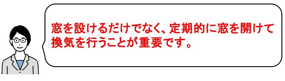 ランドリールーム兼ファミリークローゼットの湿気対策｜風通しをよくする